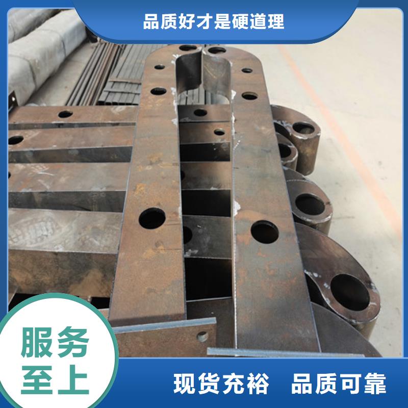 惠州直销201不锈钢碳素钢复合管栏杆大量现货充足