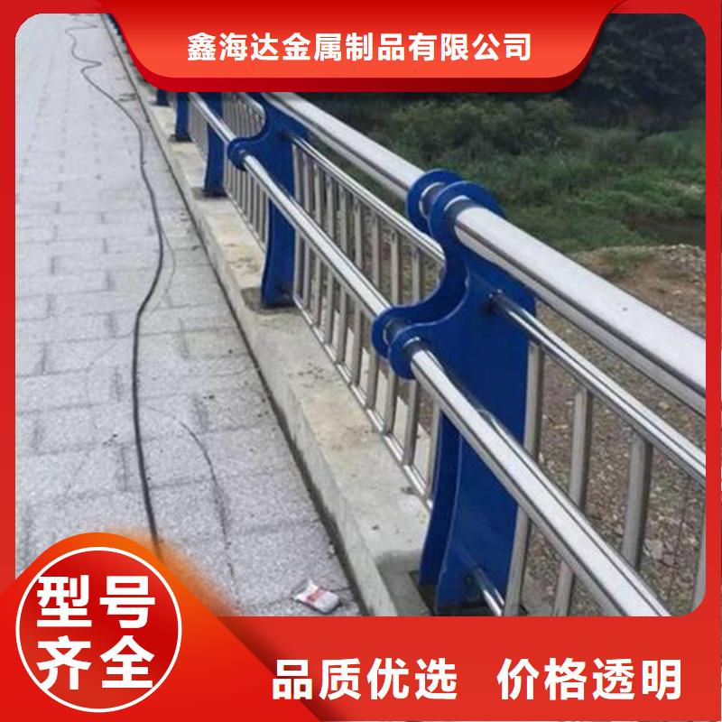 安庆买防撞不锈钢复合管栏杆-高质量防撞不锈钢复合管栏杆