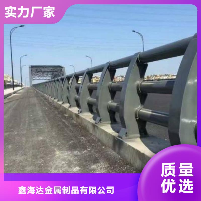 #惠州询价不锈钢复合管道路护栏#欢迎来电询价