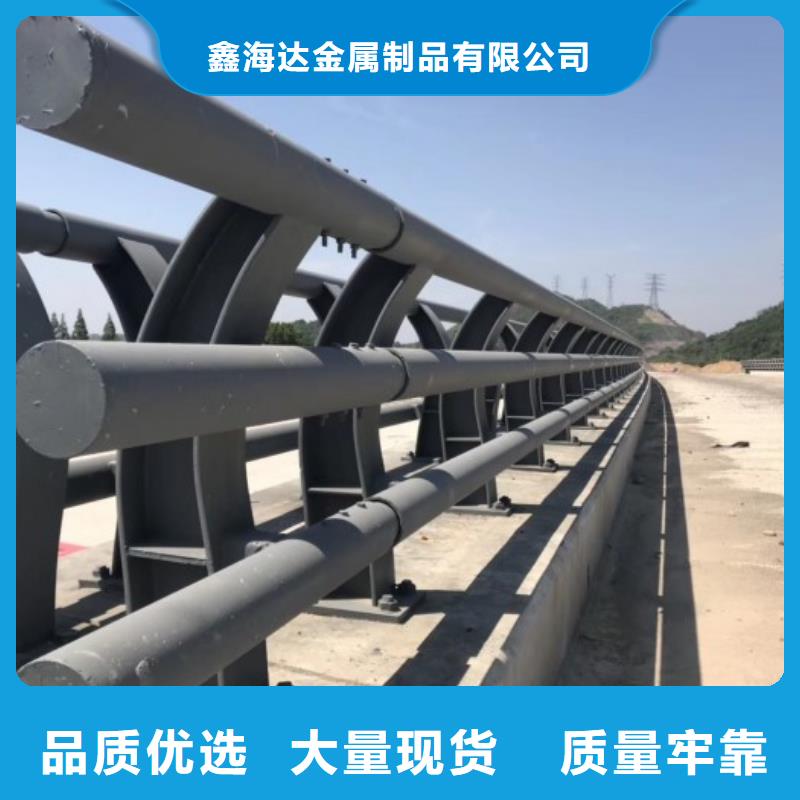 惠州直销201不锈钢碳素钢复合管栏杆大量现货充足
