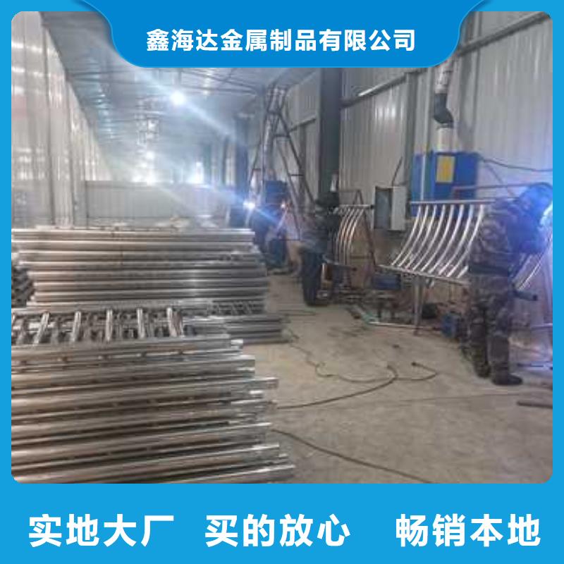 同城[鑫海达]201不锈钢碳素钢复合管栏杆实力厂家