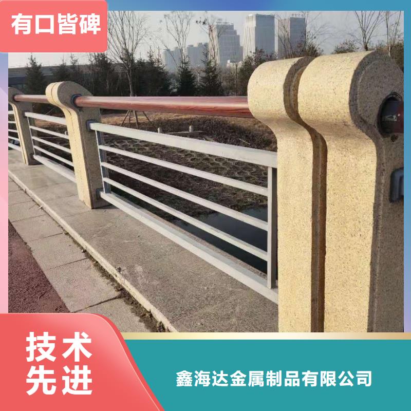 不锈钢碳素钢复合管桥梁护栏发货就是快- 本地 优势_产品中心
