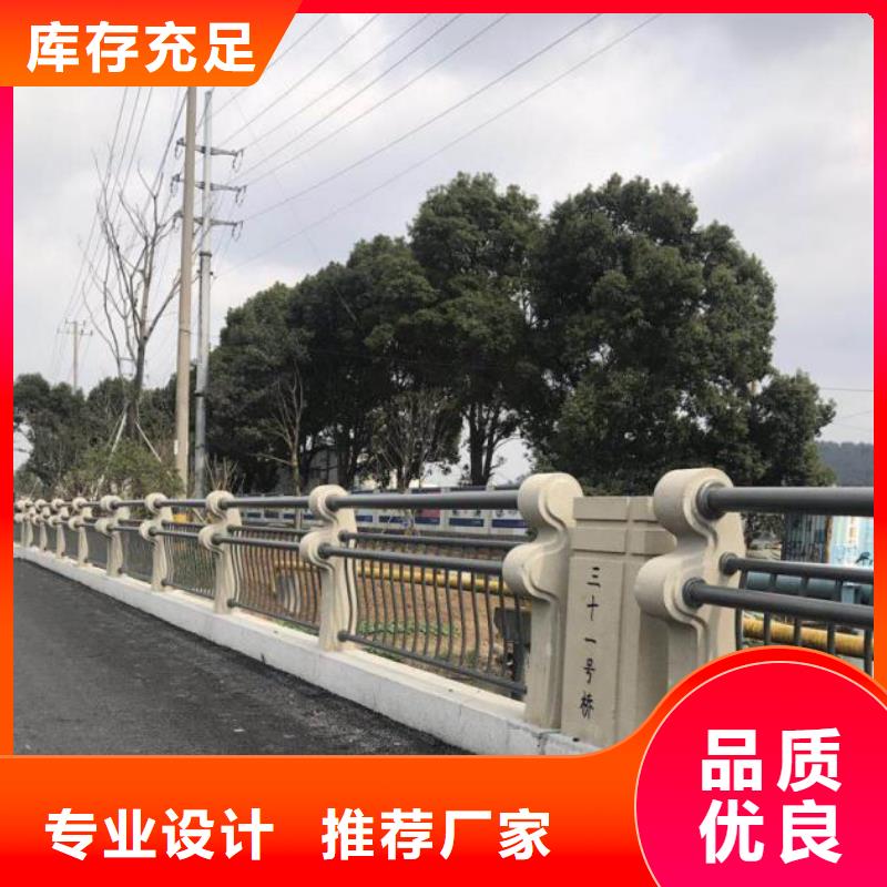 高质量高信誉[鑫海达]桥梁防撞护栏大量供应厂家