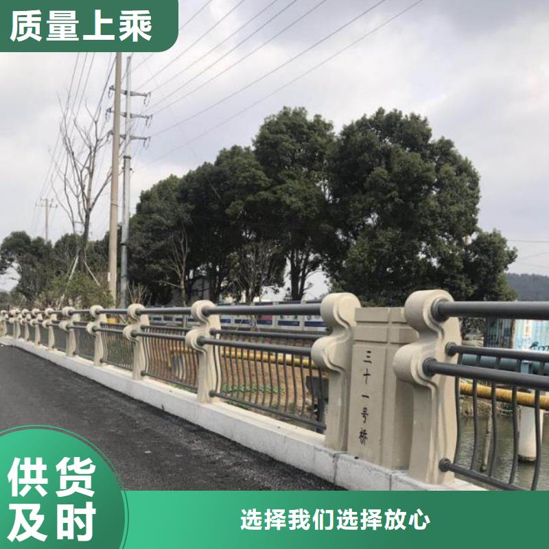 当地《鑫海达》 桥梁护栏制造生产销售