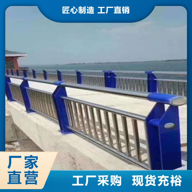 【鑫海达】不锈钢复合管人行道护栏价格合理