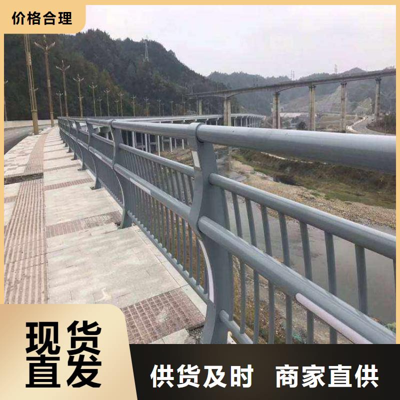 不锈钢复合管防撞护栏【【河道护栏】】实体诚信经营