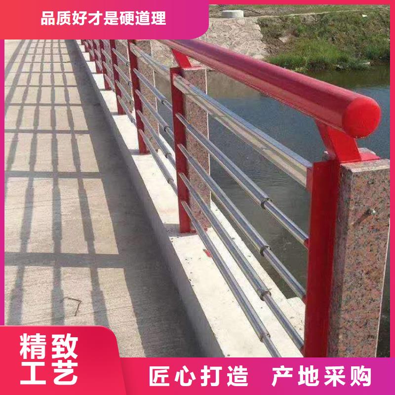 不锈钢复合管防撞护栏-道路护栏敢与同行比质量