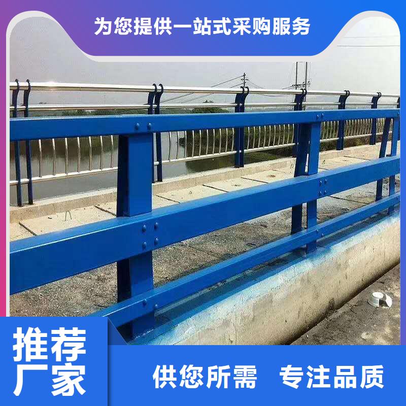 公路防撞护栏来图定制