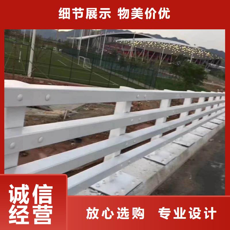 [鑫海达]不锈钢复合管河道护栏生产厂家-价格实惠