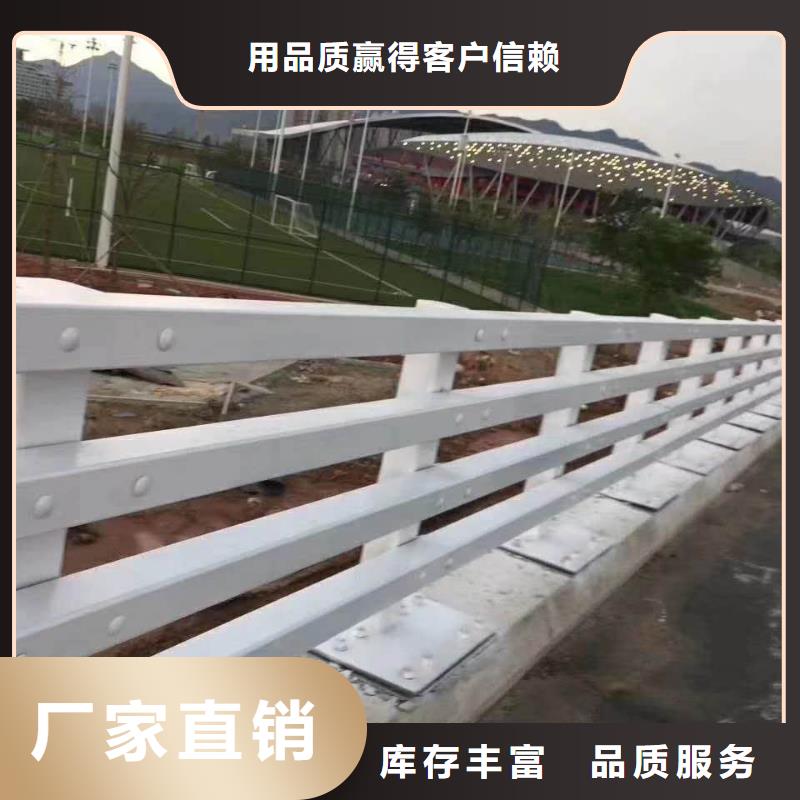 不锈钢防撞道路护栏质量保证