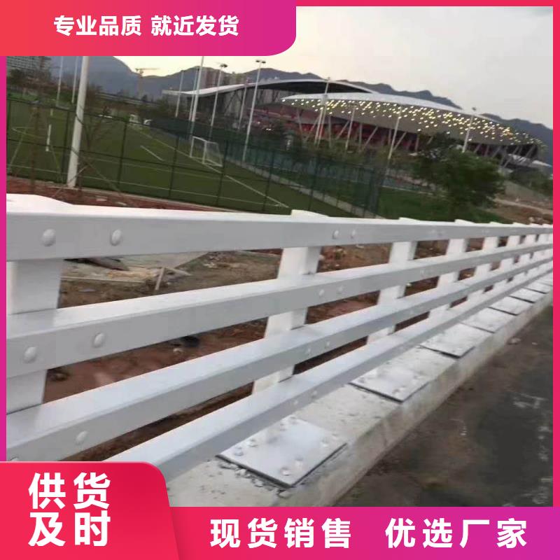 选购<鑫海达>不锈钢复合管防撞护栏桥梁护栏品牌企业