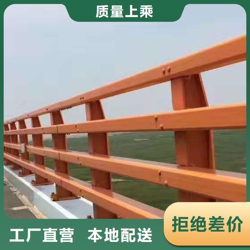 颜色尺寸款式定制[鑫海达]不锈钢复合管防撞护栏桥梁护栏实力优品