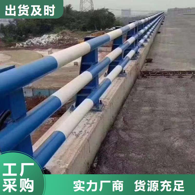 优选：不绣钢道路护栏本地厂家