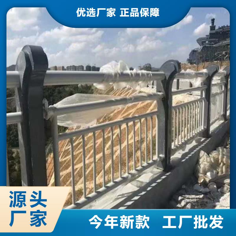 【黔南】本地服务周到的201不锈钢复合管护栏批发商