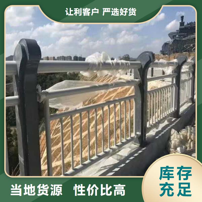 不锈钢复合管桥梁护栏全国发货