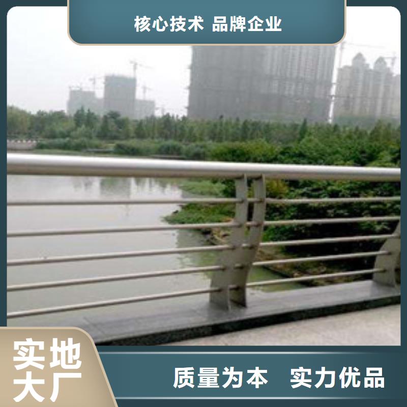 不锈钢路基护栏材质优良