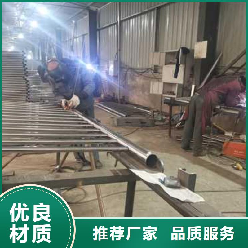 《珠海》购买201不锈钢碳素钢复合管栏杆厂家_咨询优惠