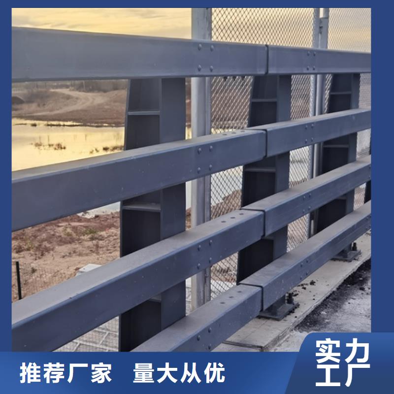 【韶关】同城卖不锈钢碳素钢复合管栏杆的公司