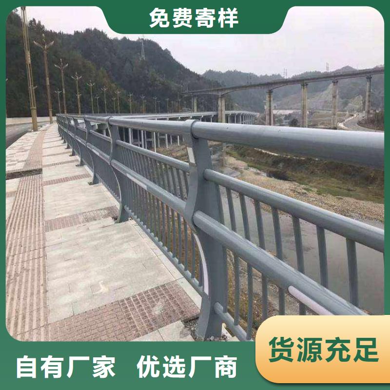 梧州生产批发不锈钢复合管防撞护栏的生产厂家