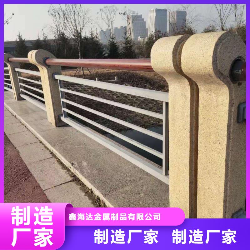 湖南订购{鑫海达}临湘县桥梁钢护栏定制厂家
