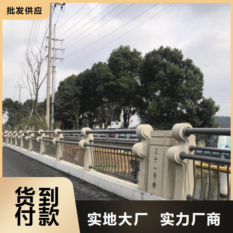 【鑫海达】临高县重信誉不锈钢碳素钢复合管栏杆供应厂家