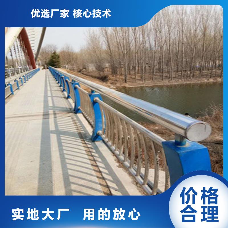 【阜阳】销售不锈钢复合管栏杆欢迎来厂考察
