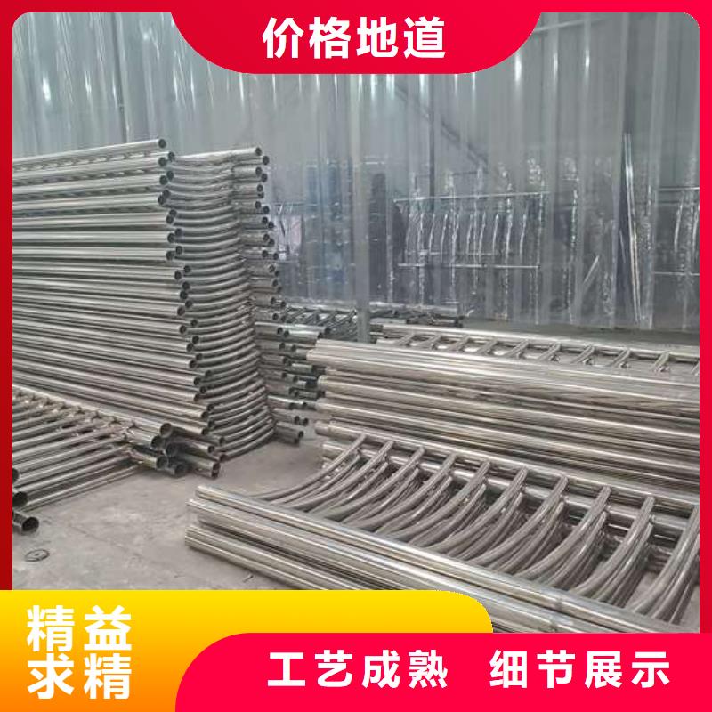 【阜阳】销售不锈钢复合管栏杆欢迎来厂考察
