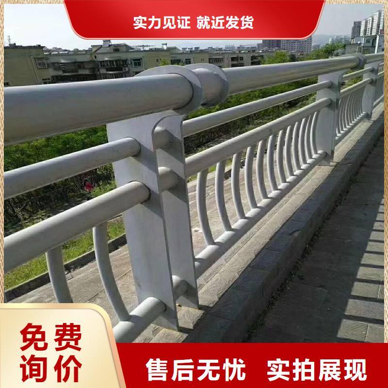 可定制的不锈钢复合管桥梁护栏厂家