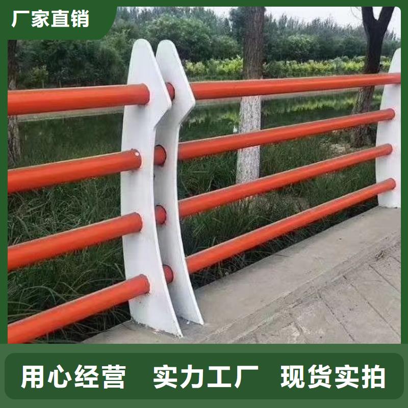 【黔南】询价不锈钢复合管栏杆优质厂家