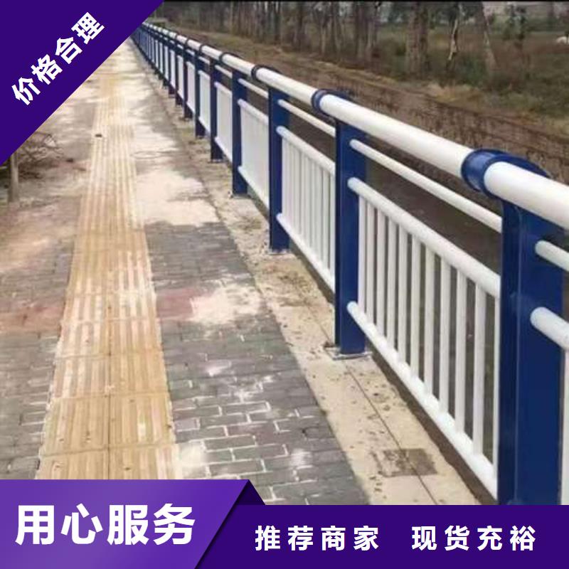 道路市政护栏批发优惠多