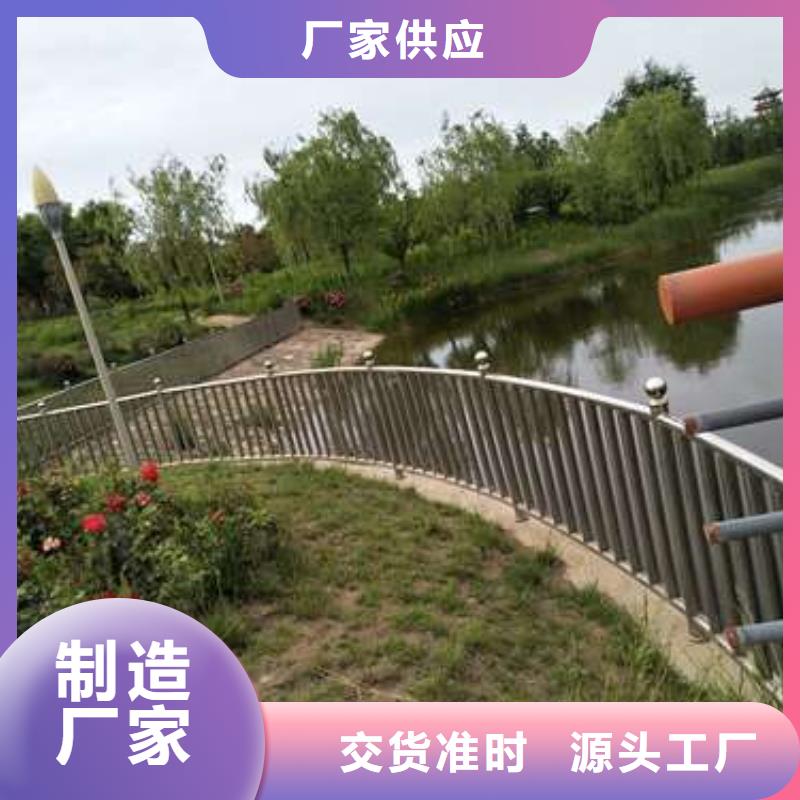 信誉好的不锈钢复合管隔离护栏公司