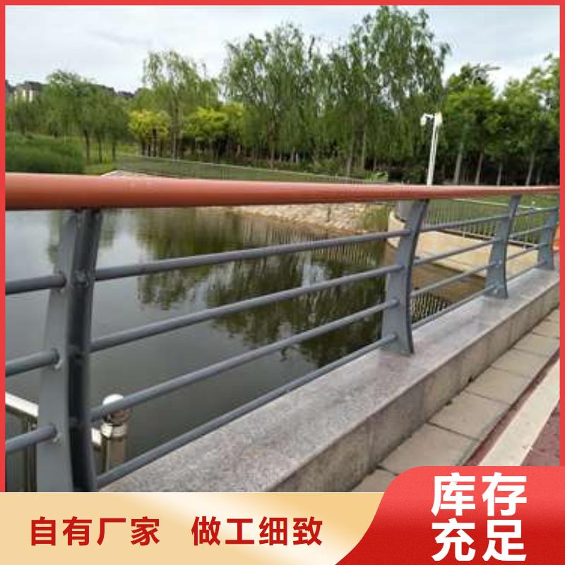 #不锈钢复合管河道护栏#规格全