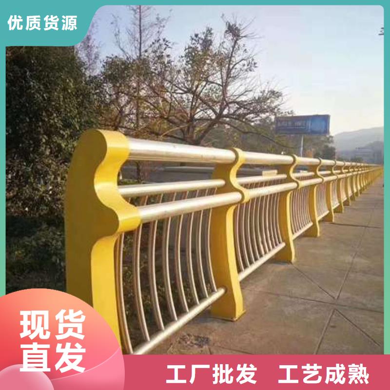 #不锈钢复合管河道护栏#规格全