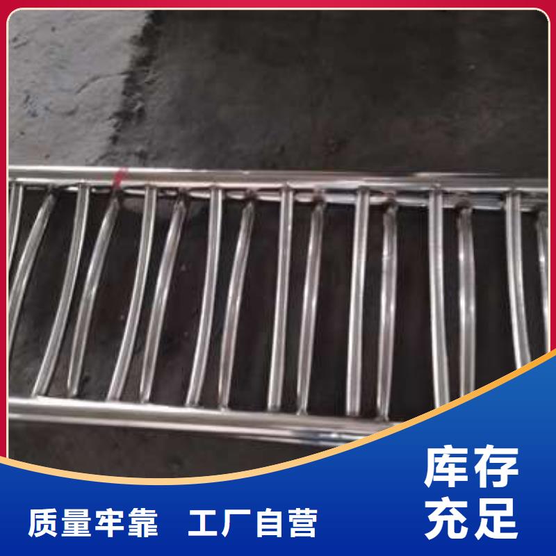 防撞不锈钢复合管护栏规格材质