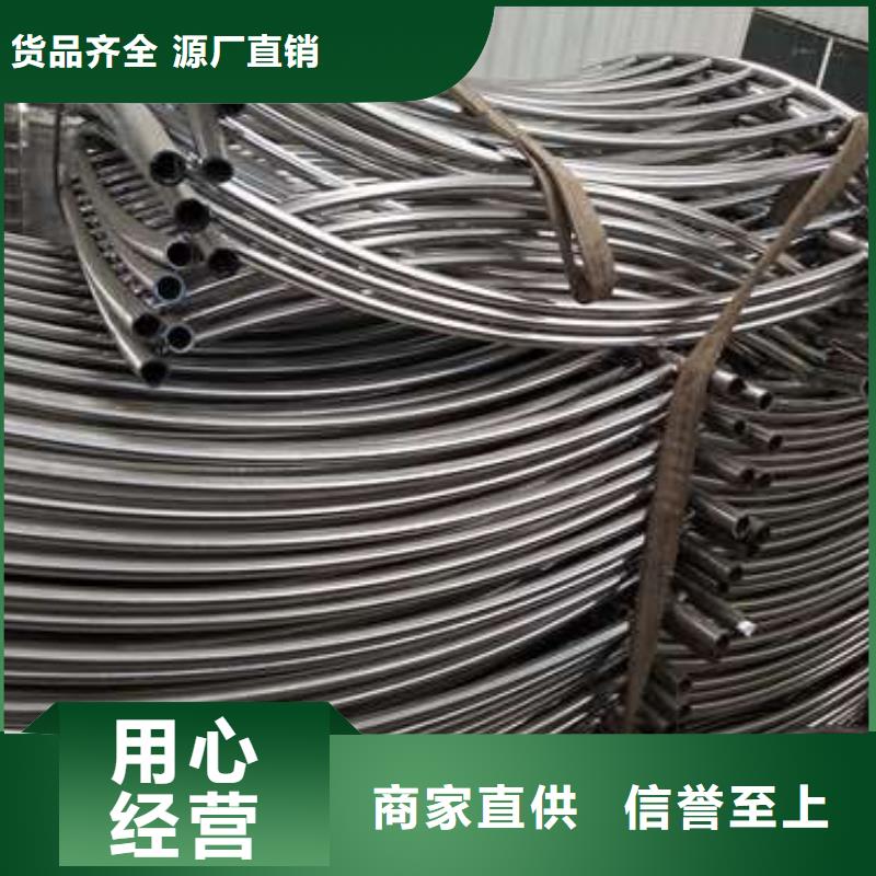 甄选：不锈钢复合管防撞护栏大品牌-鑫海达金属制品有限公司