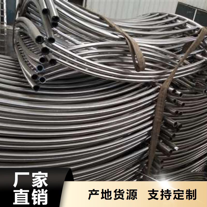 价格公道合理<鑫海达>优惠的不锈钢碳素钢复合管护栏批发商