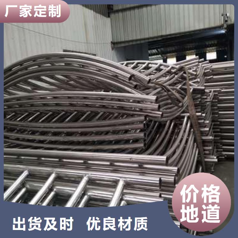 对质量负责【鑫海达】大规模不锈钢碳素钢复合管桥梁护栏厂家