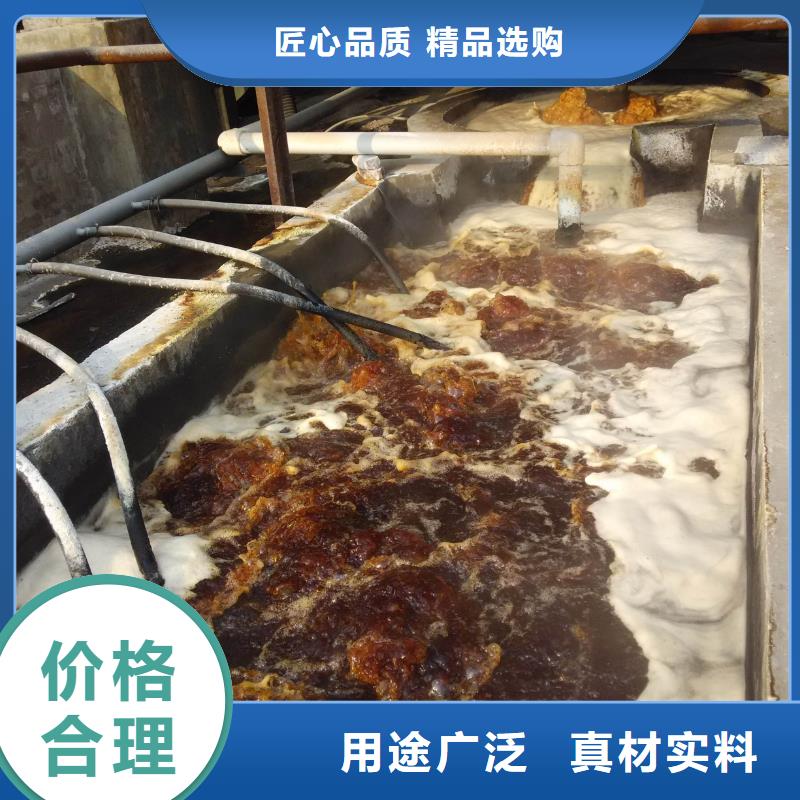 除磷剂电镀厂废水专用药剂