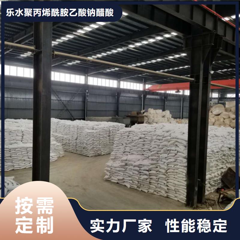 徐州找污水处理厂用葡萄糖厂家供货