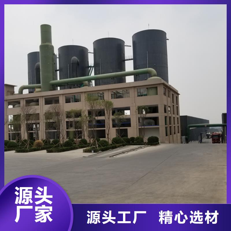 贵州找现货供应污水处理厂用葡萄糖_品牌厂家