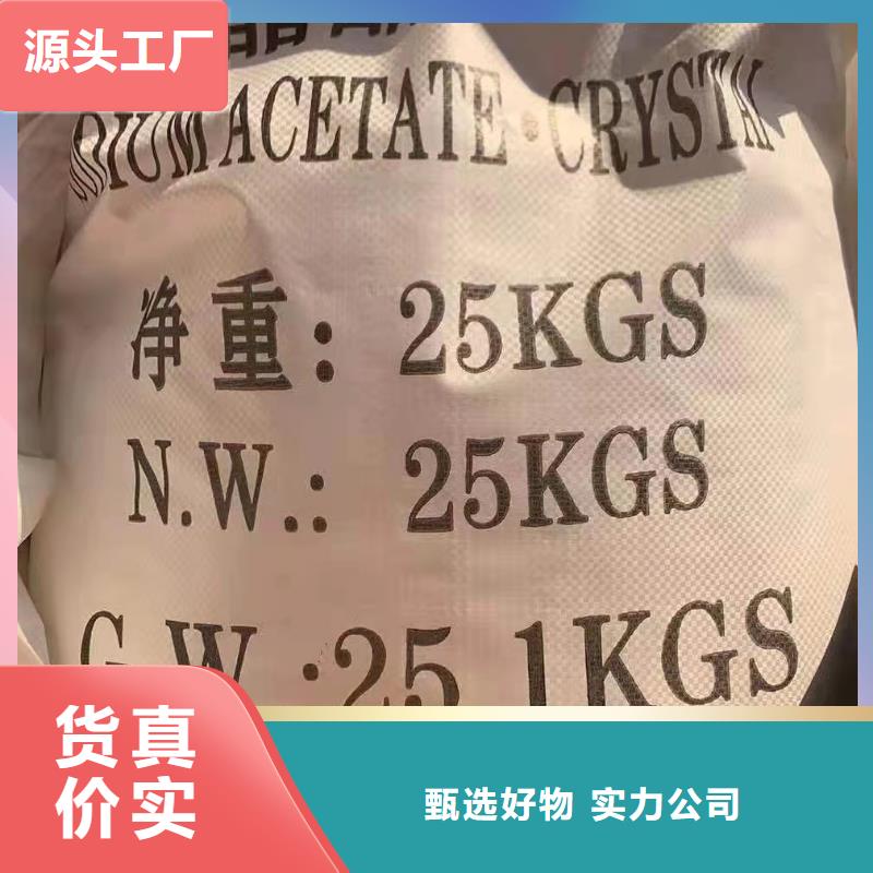 食品级葡萄糖股份公司