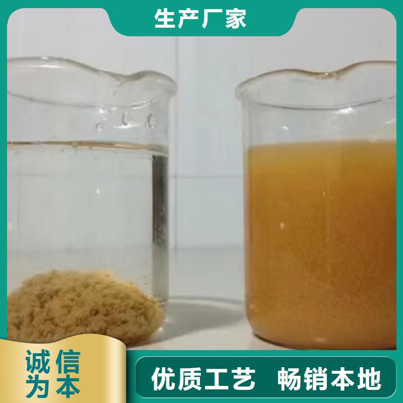 污水处理厂用葡萄糖_正品保障