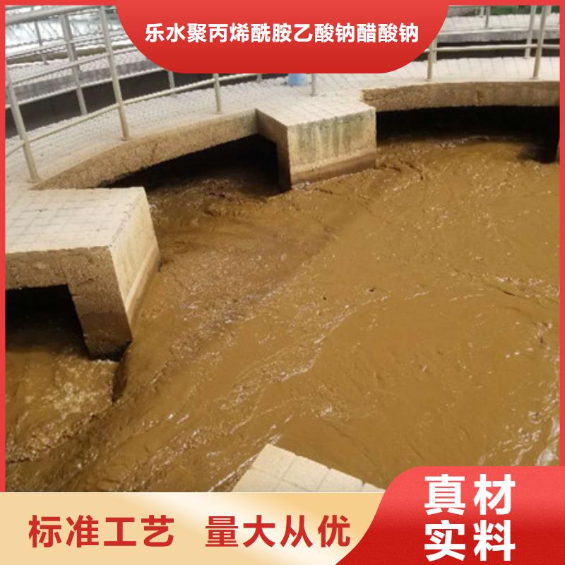 青海省快速物流发货<乐水>结晶乙酸钠股份公司