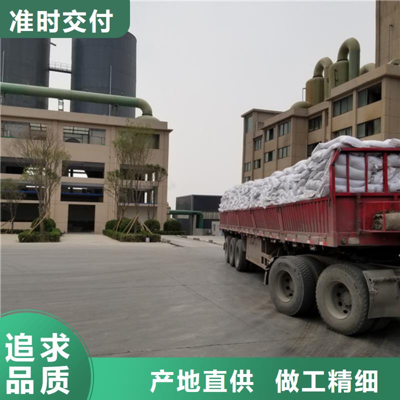 青海省订制批发《乐水》28聚合氯化铝厂