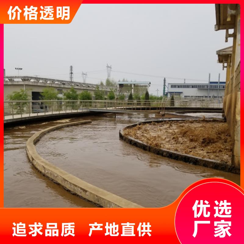 青海省订制批发《乐水》28聚合氯化铝厂