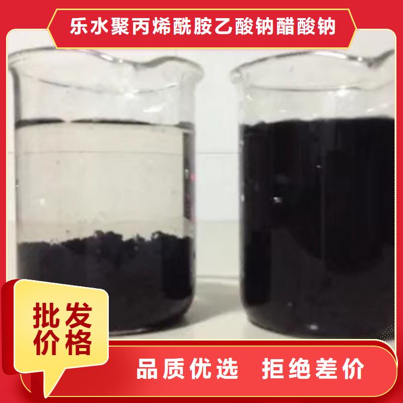 碱式氯化铝聚铝液体质量可靠