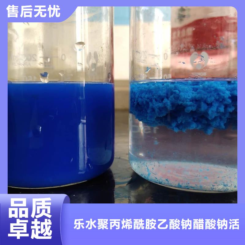 碱式氯化铝聚合氯化铝液体售后完善