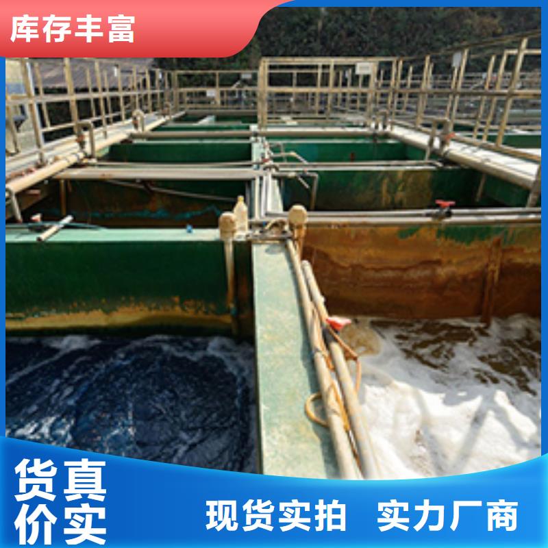 碱式氯化铝厂家定制