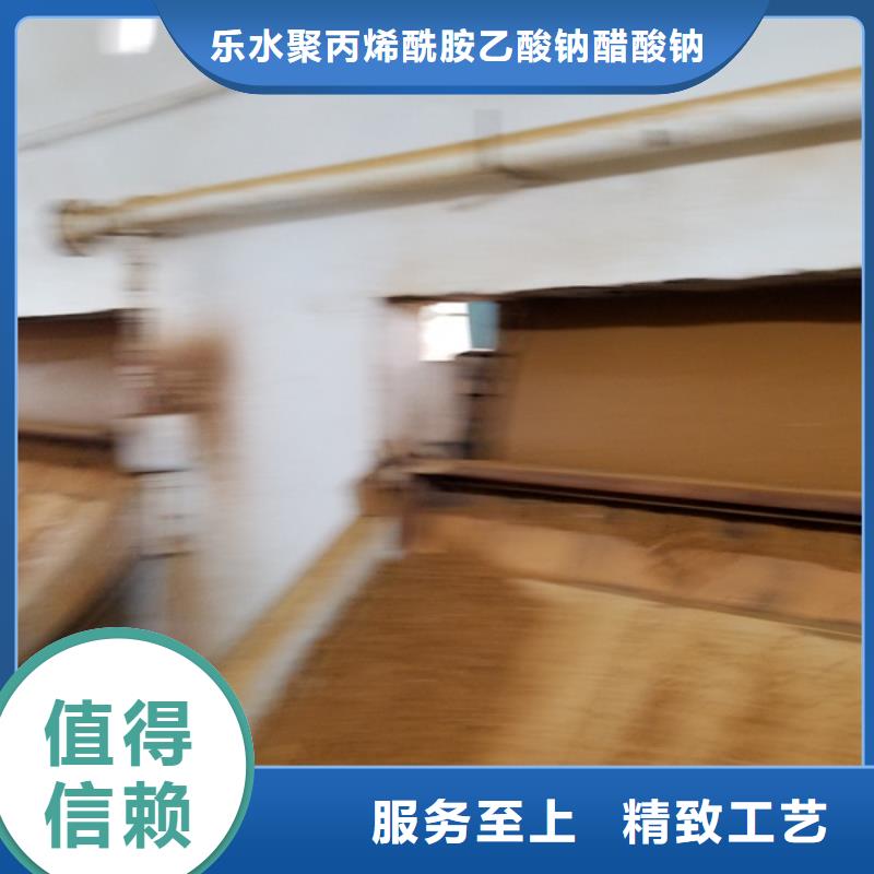 选58-60醋酸钠认准乐水环保科技有限公司