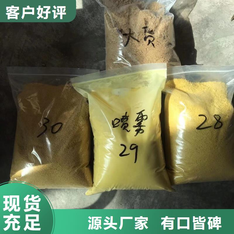 石英砂质量可靠